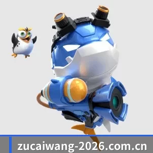 全球化